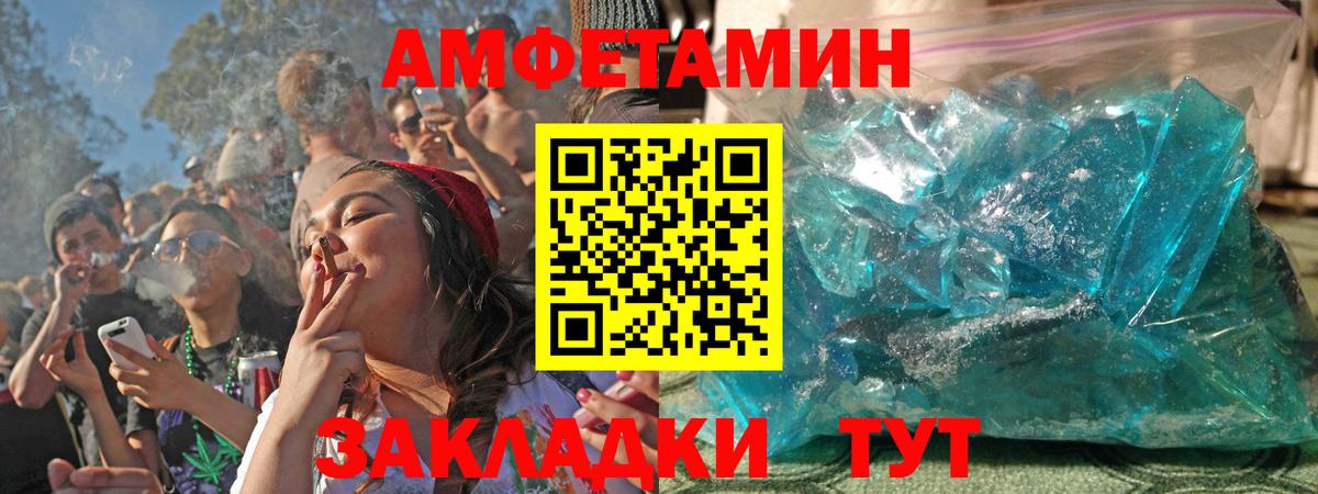 Шарыпово  Amphetamine  Вход с VPN  АМФЕТАМИН 98% 