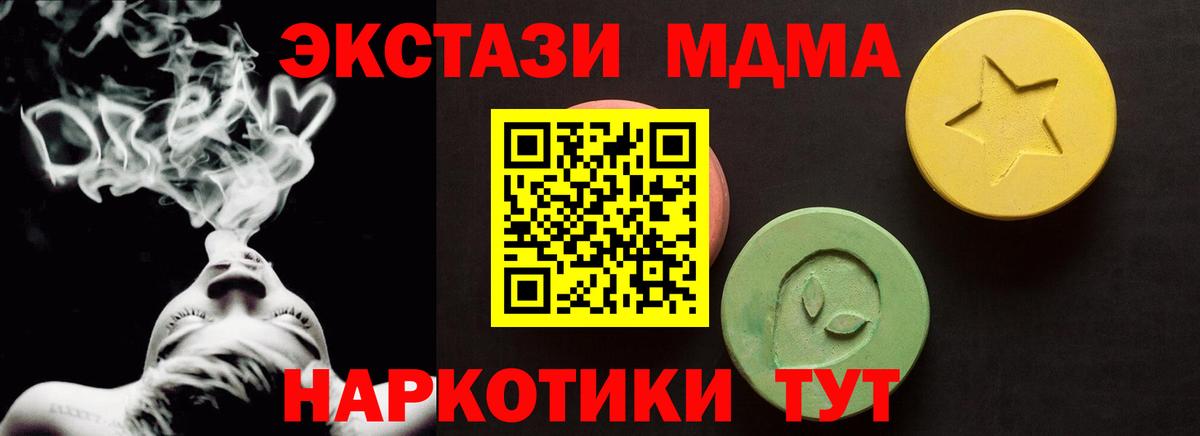 Ecstasy VHQ Шарыпово