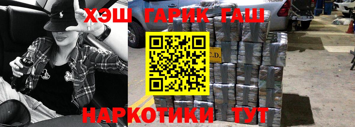 Гашиш VHQ Шарыпово