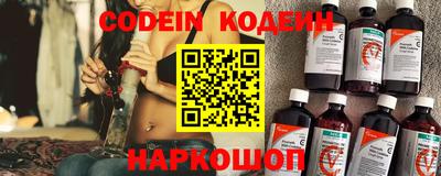 альфа пвп Кингисепп