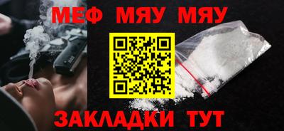 альфа пвп Кингисепп