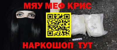 альфа пвп Кингисепп
