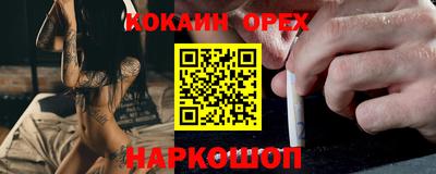 альфа пвп Кингисепп