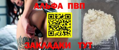 стафф Кимры