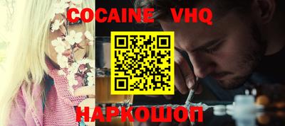 стафф Кимры
