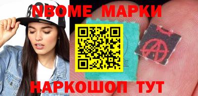 альфа пвп Кингисепп