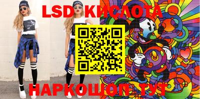ECSTASY Кинель