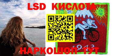 альфа пвп Кингисепп