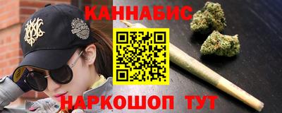 стафф Кимры