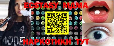 ECSTASY Кинель