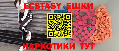 ECSTASY Кинель