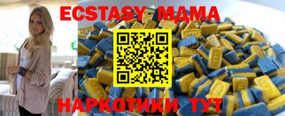 альфа пвп Кингисепп