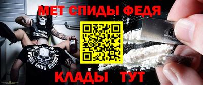 альфа пвп Кингисепп