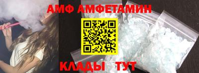 стафф Кимры