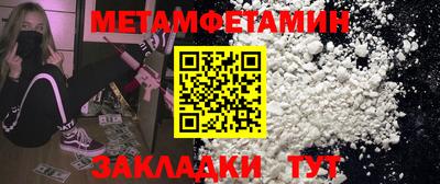 стафф Кимры