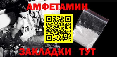 альфа пвп Кингисепп