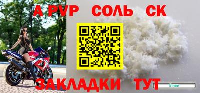 стафф Кимры