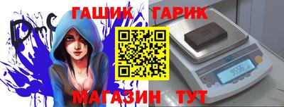 альфа пвп Кингисепп