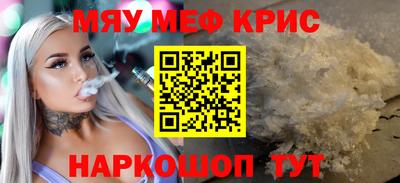 стафф Кимры