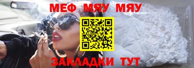 стафф Кимры