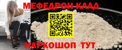альфа пвп Кингисепп