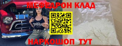 альфа пвп Кингисепп