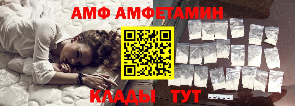 Шарыпово  Метамфетамин Декстрометамфетамин 99.9%  Вход с VPN 