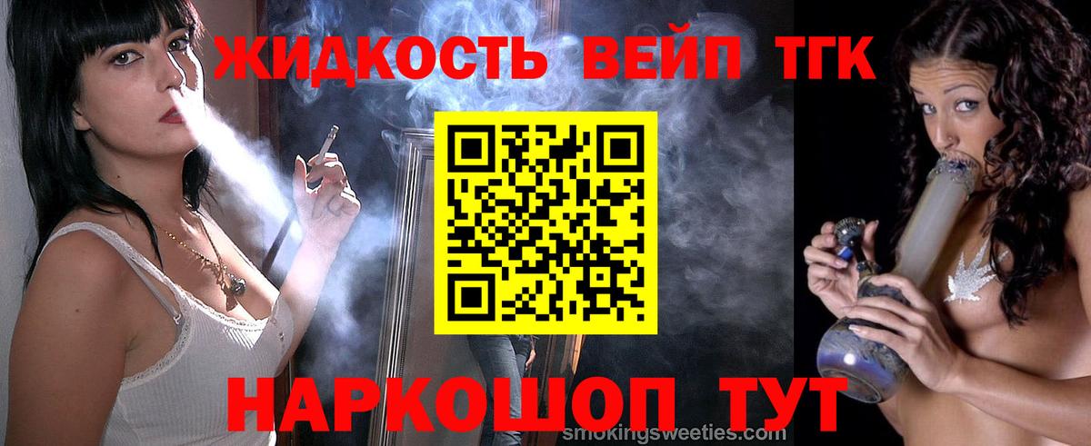 Шарыпово  Дистиллят ТГК жижа  Вход с VPN 