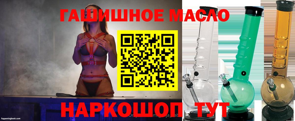 Дистиллят ТГК жижа Шарыпово