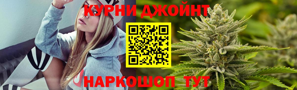 Марихуана SATIVA & INDICA  Вход с VPN  МАРИХУАНА THC 21%  Шарыпово  Бошки Шишки тримм 